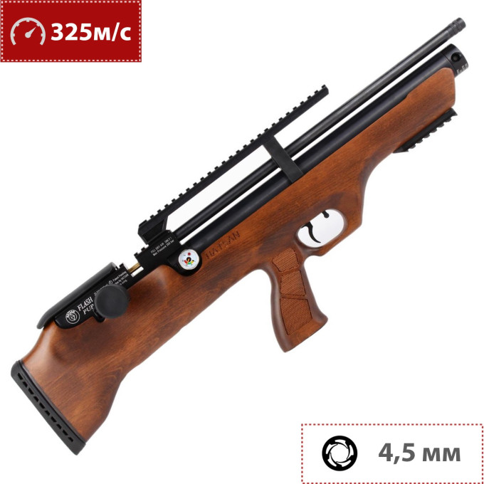 Пневматическая винтовка Hatsan Flashpup 4,5 мм (дерево, 3 Дж)